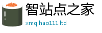 2025年天天免费资料加2025年最新资料大全官网入口